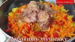МАЛО КТО ЗНАЕТ ЭТОТ СЕКРЕТ!!!? Все хором просят добавку! Суп "Дачный" за 15 минут КУХНЯ УЗБЕЧКИ