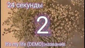 ☆какие эстетичные музыки можно использовать для влогов☆ ☆эстетика☆
