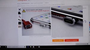 Магнитный USB кабель Essager для зарядки iPhone Micro USB Type-c