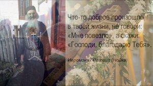 Псалом 50, поучения 46