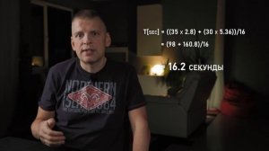 Выдержка для съёмки звёзд - как её считать, и почему именно так