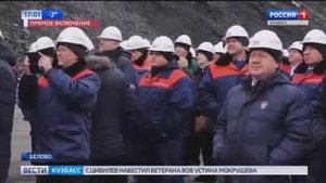 На разрезе Бачатский в Кузбассе установили всероссийский рекорд 1