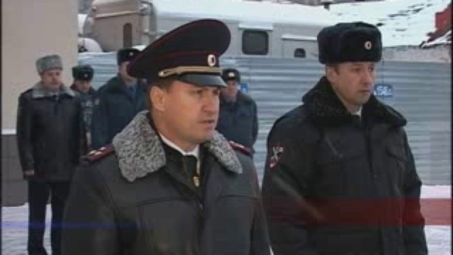 полиция