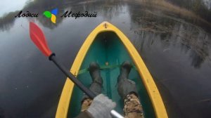 Лодки Мефодий. "Радуга-М"