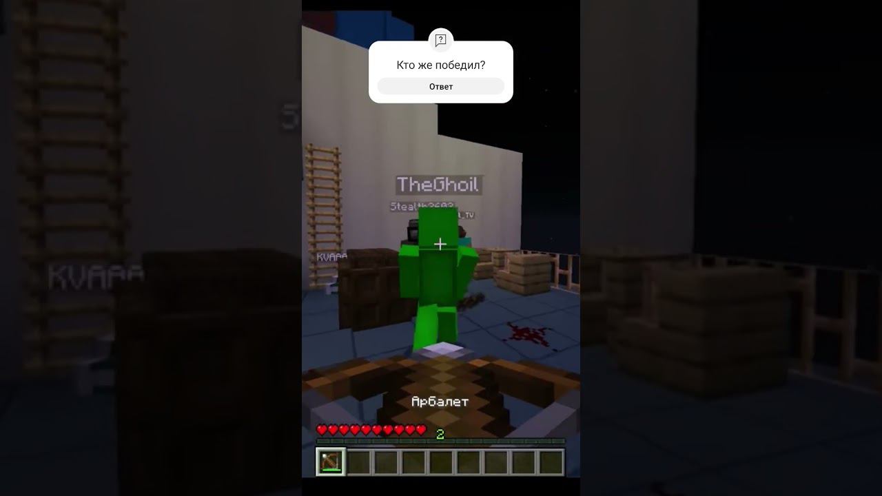 Битва вампиров и охотников #minecraft #майнкрафт #amogus #амонгас #амонгасвмайнкрафт #edisonpts
