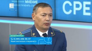 Экспертная среда. Принудительные работы