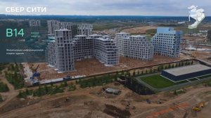 Видеообзор СберСити в Рублёво Архангельском Сентябрь 2023