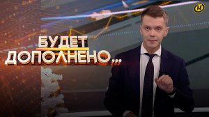 ГОСПЕРЕВОРОТ в Вильнюсе! Кто планирует "скинуть" Тихановскую? // Будет дополнено