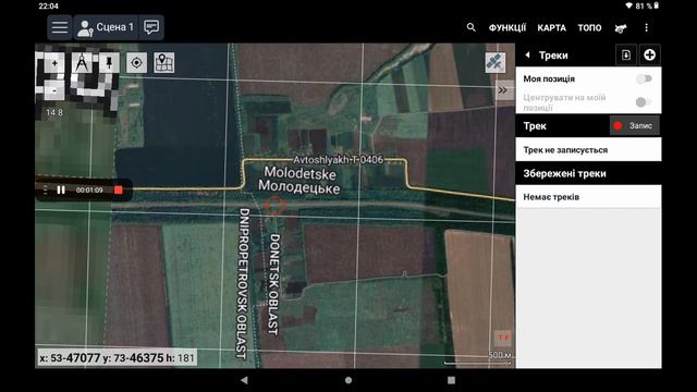 Кропива Трек смотреть онлайн
