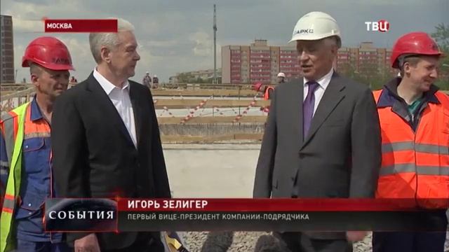 Собянин новая развязка на Волгоградском проспекте откроется до конца года