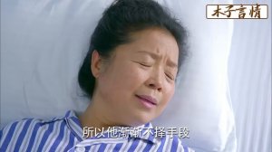 小三仗著有錢肆意羞辱60歲保姆，不料她竟是丈夫親媽，瞬間傻眼了！