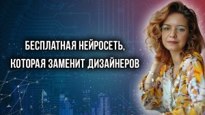 Полный обзор на рисующую нейросеть recraft.ai