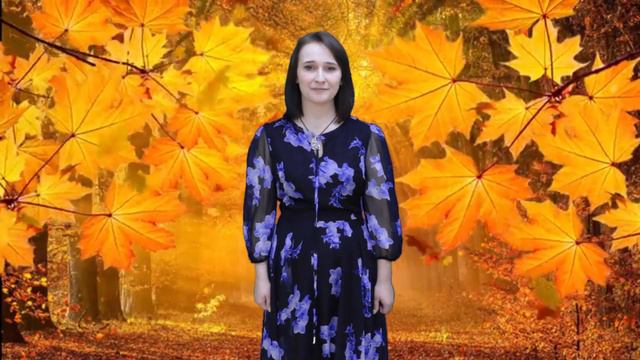 Анастасия Филиппова. Что такое осень смотреть онлайн