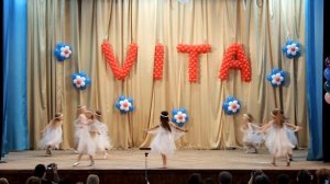 Танцевальный коллектив Vita, танец "Мама"