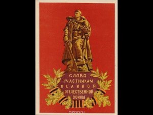 Ветеранам Великой Отечественной посвящается...