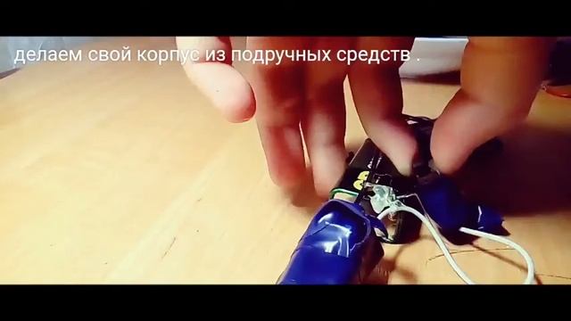 бор машинка 1 своими руками . смотреть онлайн