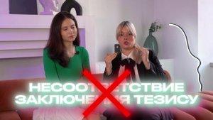 ИТОГОВОЕ НА 5/5|ПОДГОТОВКА К ЕГЭ 2024 русский