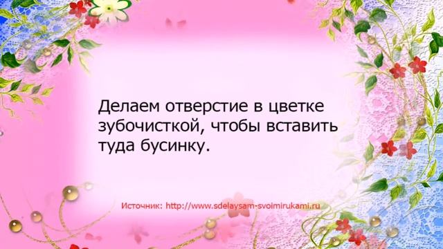 Цветы для декора из полимерной глины смотреть онлайн