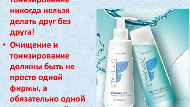 Как правильно ухаживать за кожей лица? (Руслан Соловьев) смотреть онлайн