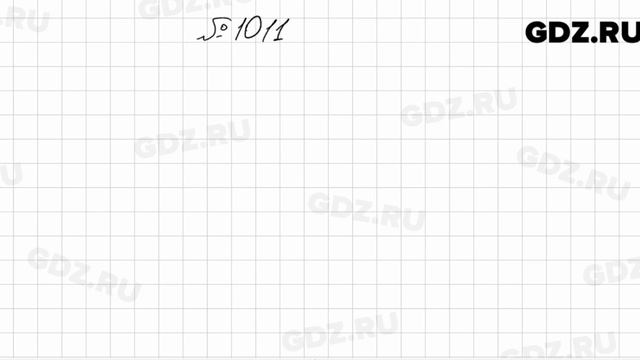 № 1011 - Алгебра 9 класс Мерзляк смотреть онлайн