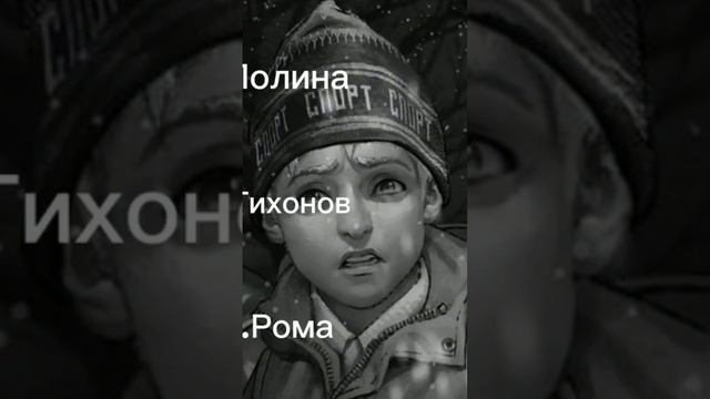 угадай кто поёт? видео не моё