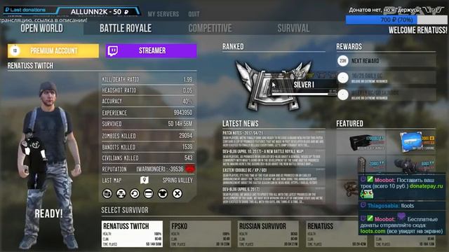 Получил ранг в рейтинге Батл роялей | NewZ смотреть онлайн