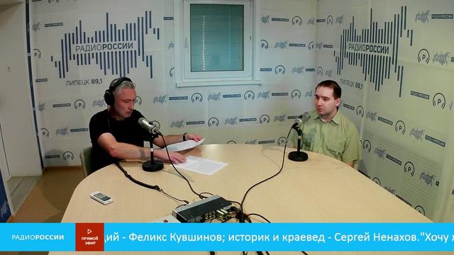 "Хочу жить в Липецкой Области" - Долгоруковский район