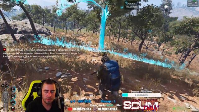 SCUM СТРИМ | ОБЗОР ОБНОВЛЕНИЯ 0.4.97 - РАНГИ, ВЗЛОМ, СТРОЙКА! ИГРАЕМ НА SCUM DAY! смотреть онлайн