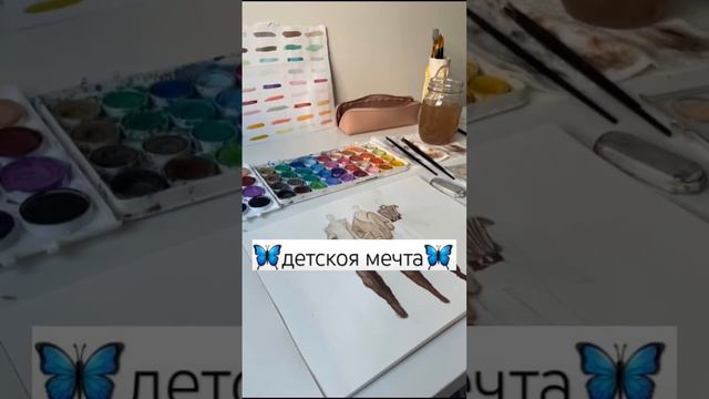 сорян за ошибку: детская*# топ#тренды# Кем я хочу стать#