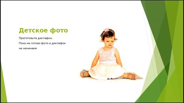 Медитация ДЕВОЧКА смотреть онлайн