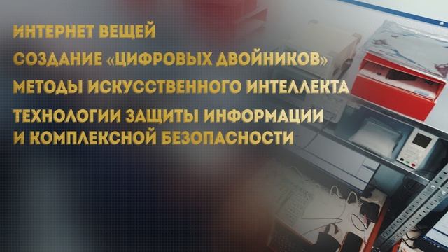 Институт КБЦТ.mp4 смотреть онлайн