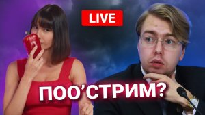 Новогоднее чудо для деток Донбасса | ПОо'стрим #1