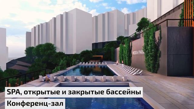 Премиум-апартаменты в Хосте Marine Garden Sochi 4* ФЗ214. Звоните!
