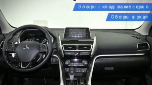 Mitsubishi Eclipse Cross с пробегом 2019