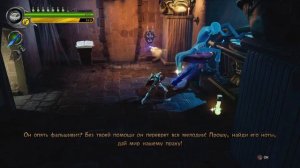 MediEvil:Найти и Упокоить все заблудшие души