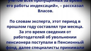 В феврале будет три доплаты к Пенсии!  Пенсионерам объявили о сюрпризе!