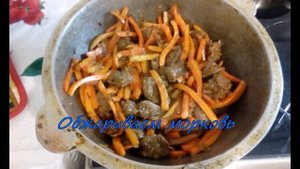 Плов из оленины