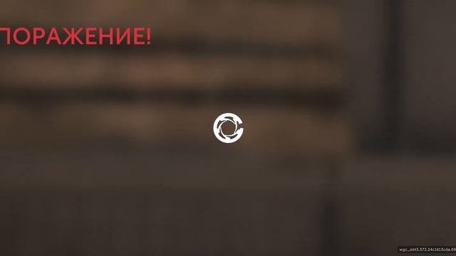 Игра 