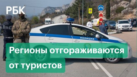 Севастополь устанавливает блокпосты от туристов. Почему россияне воспринимают локдаун, как отпуск?