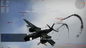А-20G-30 | Воздушный терминатор | War Thunder