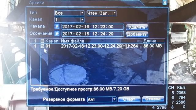 КАК ЗАПИСАТЬ ВИДЕО С ВИДЕРЕГИСТРАТОРА СИСТЕМЫ ВИДЕОНАБЛЮДЕНИЯ НА ФЛЕШКУ ИЛИ НА КАРТУ ПАМЯТИ.