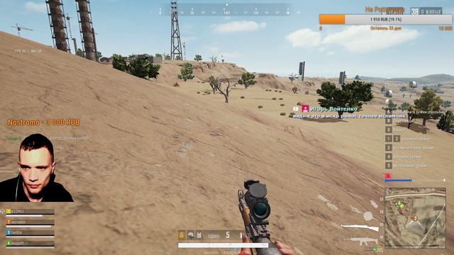 PUBG LITE ПУБГ ЛАЙТ ПАБГ СТРИМ ОБЩАЕМСЯ И ИГРАЕМ СО ЗРИТЕЛЯМИ БЕРЁМ ТОП 1 РАЗНЕСЕМ МЫ ИЛИ НАС?