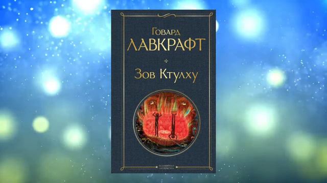 молодёжный читаймер
