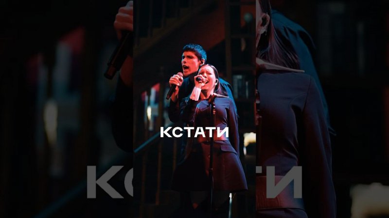 Вышел выпуск шоу «Кстати» с нашим участием! Дали небольшое интервью и лайвом показали «Победителей»!