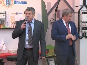 Ярославскую область отметили на одном из крупнейших энергетических форумов страны