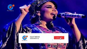 Gulp media|   نیلوفر ابراهیمی  به آریانا سعید