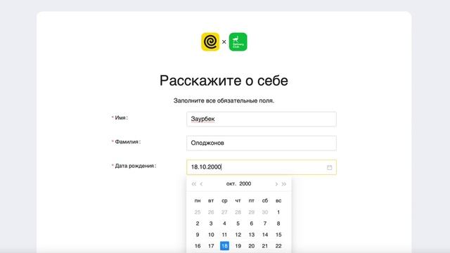 Как зарегистрироваться курьером Яндекс еды в 2023 году
