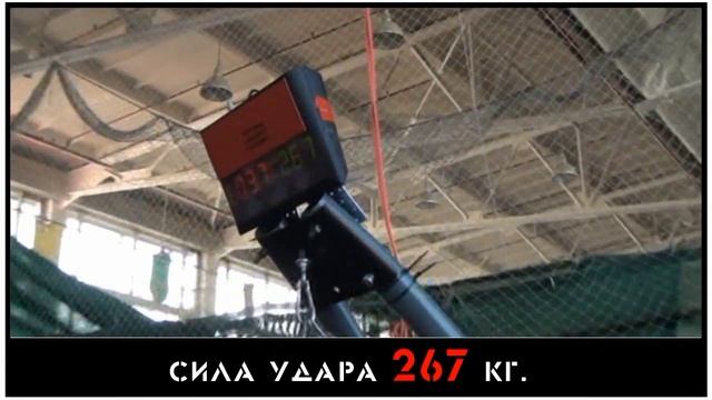 Асанов Ибрагим сила удара рукой 267 кг смотреть онлайн