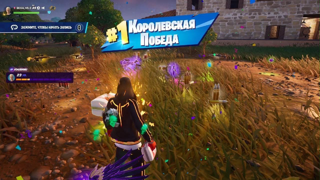 Fortnite