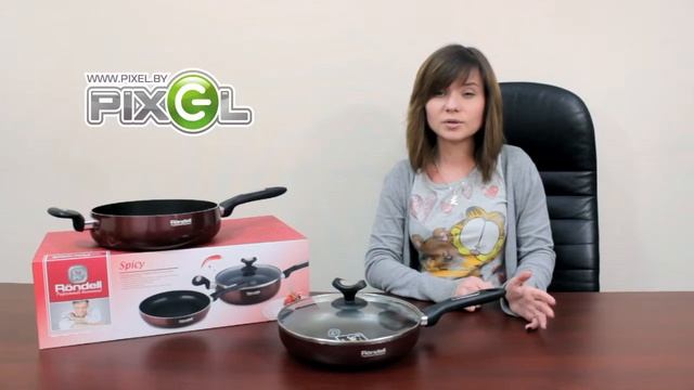 Обзор линейки Rondell Spicy. Набор посуды Rondell Spicy RDA-516 смотреть онлайн